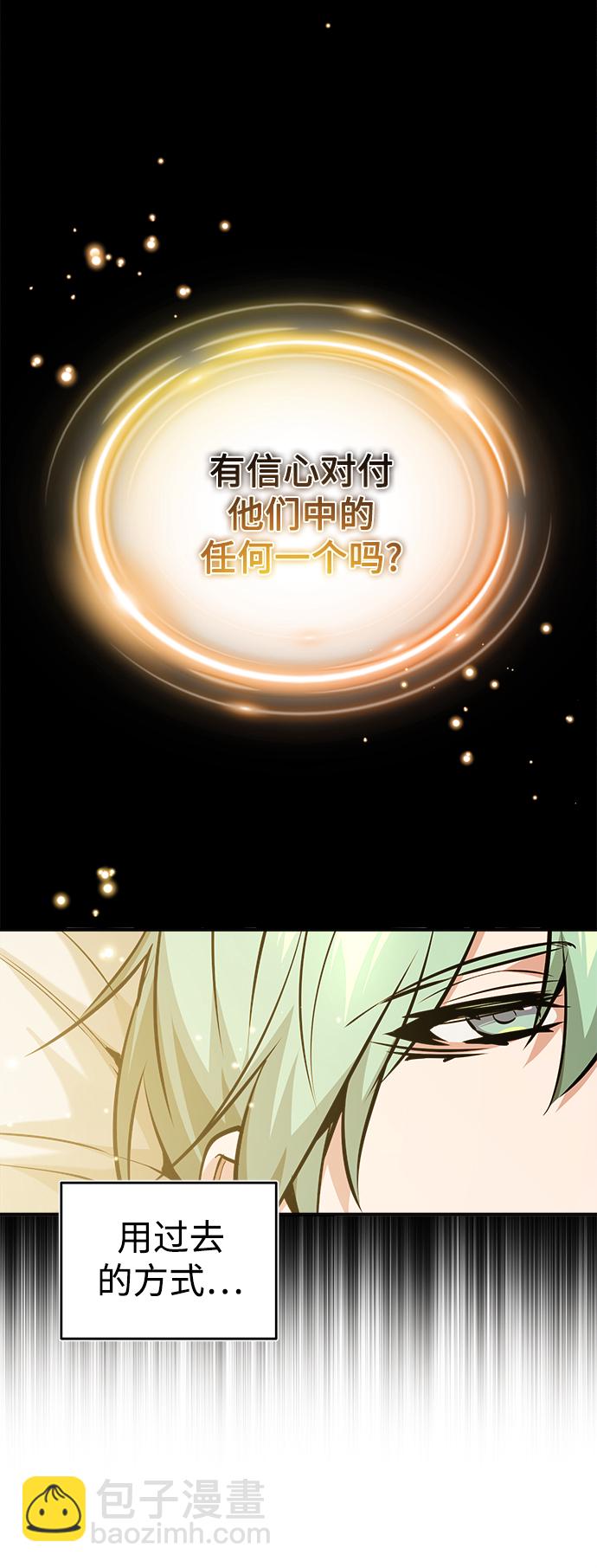 第57话 为了未来（第一季最终话）58