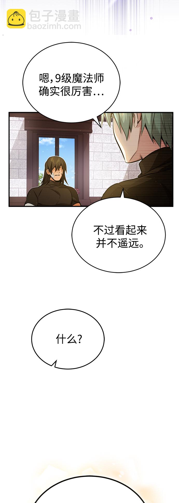 第57话 为了未来（第一季最终话）6