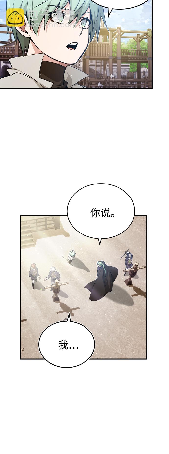 第57话 为了未来（第一季最终话）63