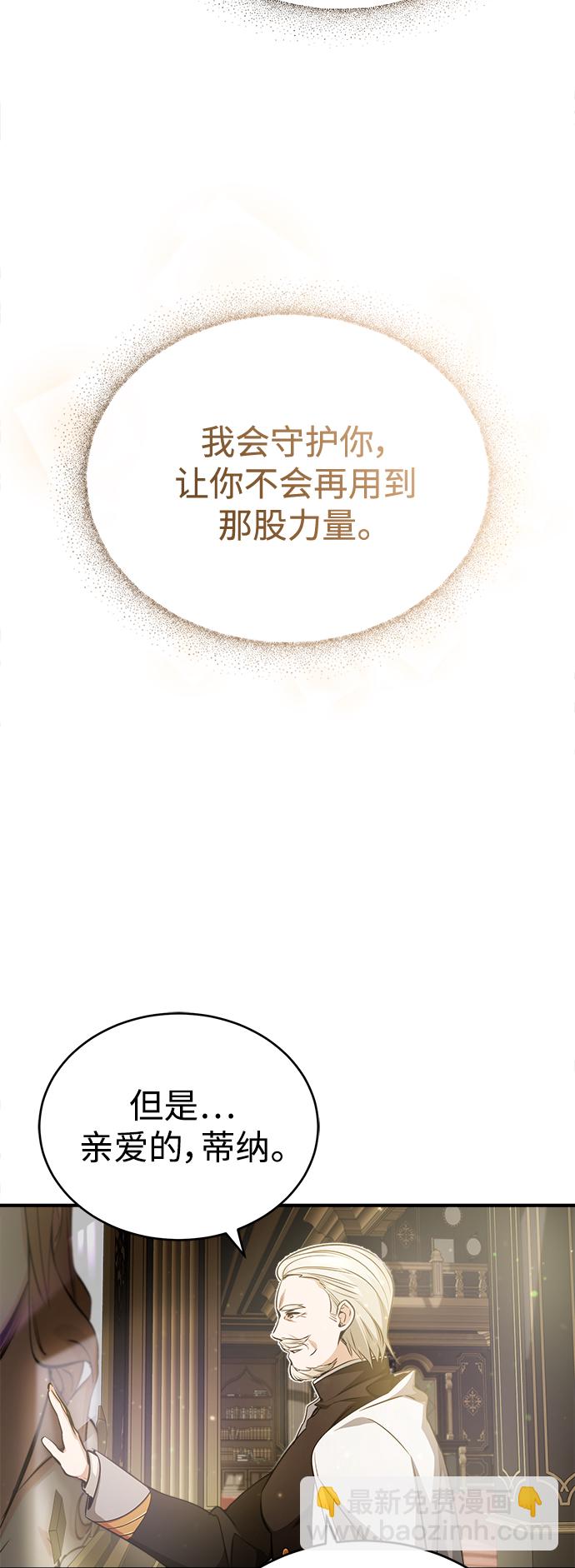 第57话 为了未来（第一季最终话）69