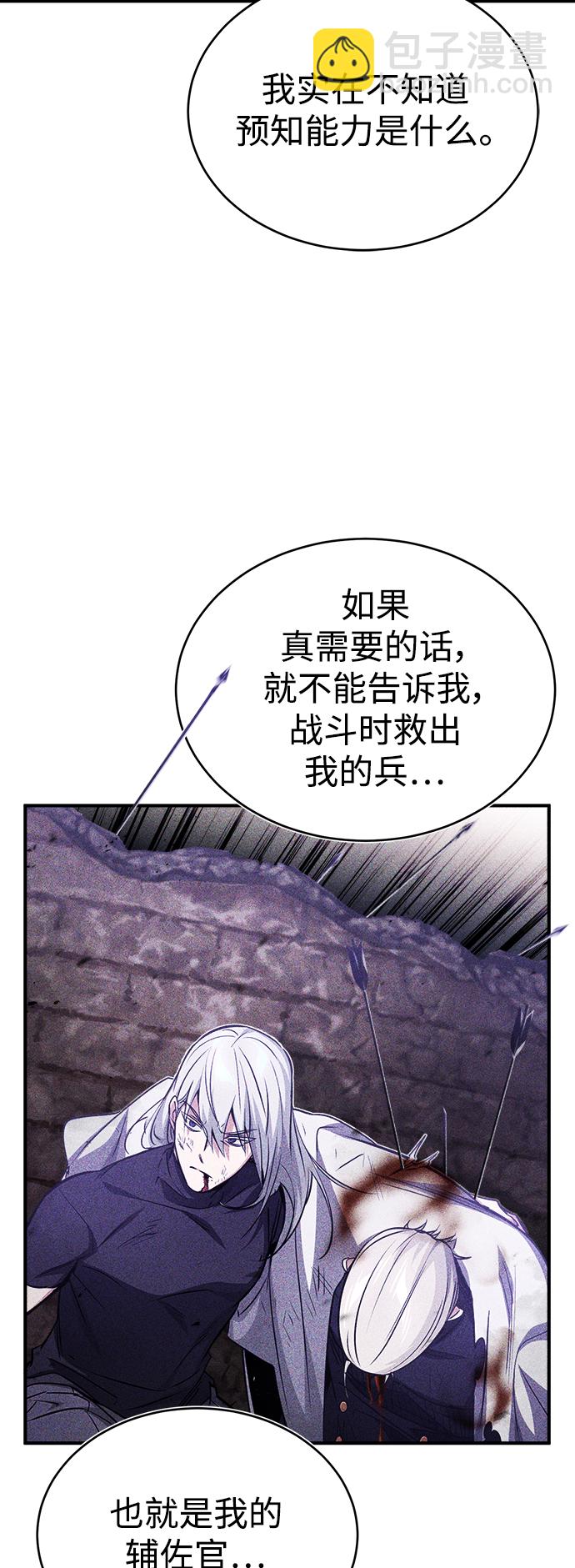 第57话 为了未来（第一季最终话）70