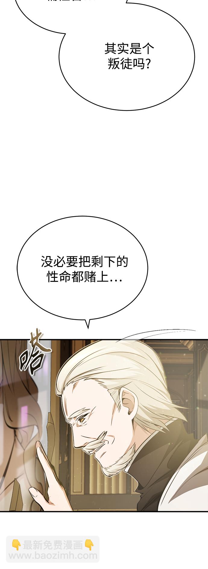 第57话 为了未来（第一季最终话）71
