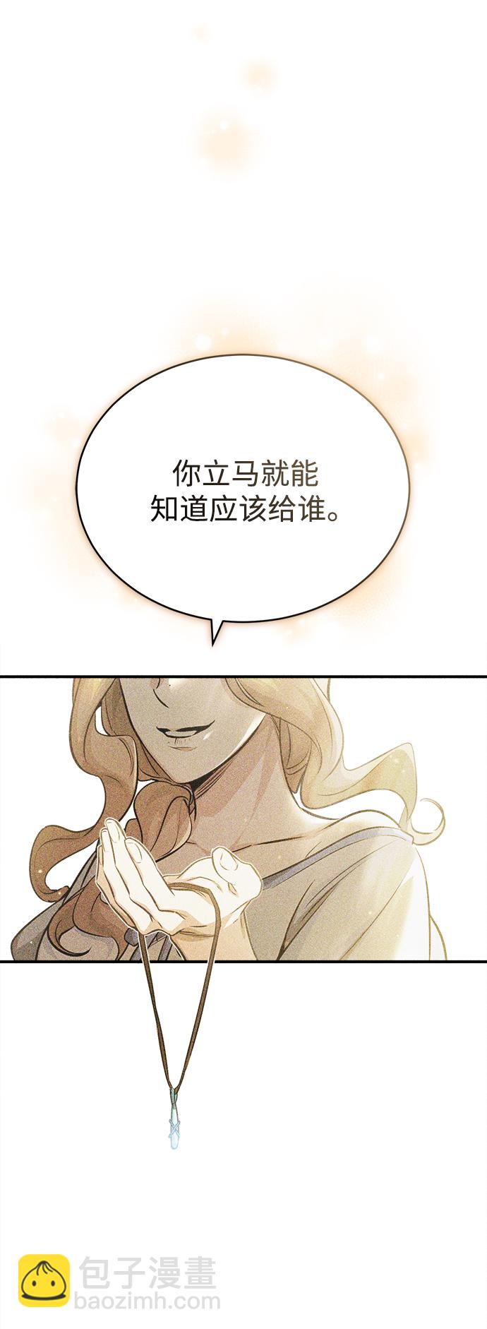 第57话 为了未来（第一季最终话）72
