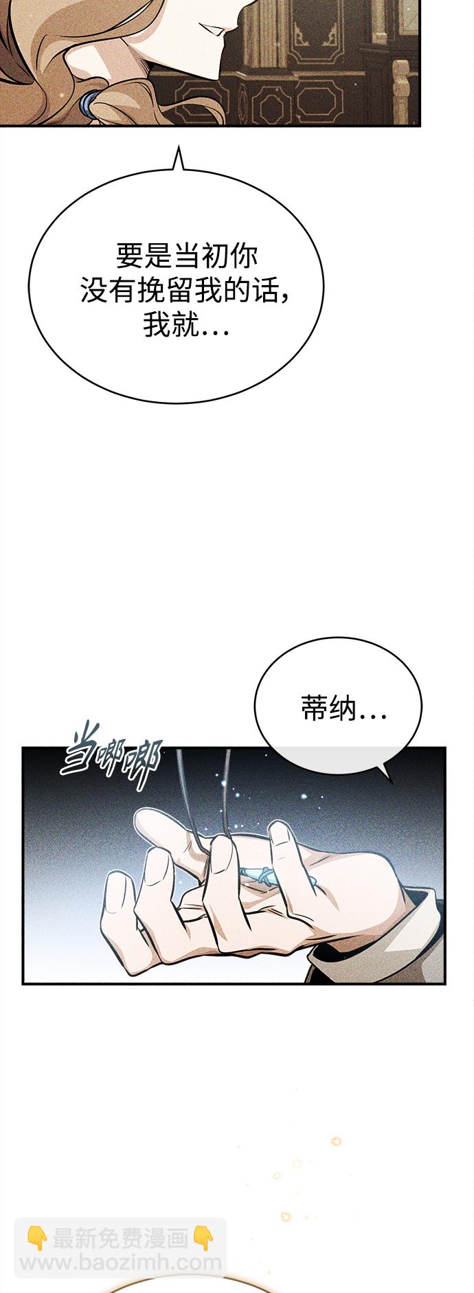 第57话 为了未来（第一季最终话）74