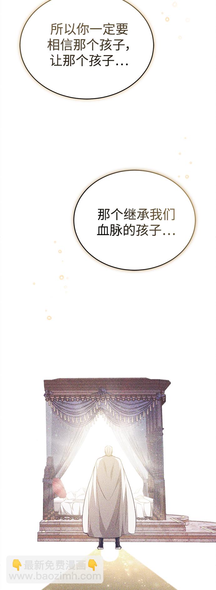 第57话 为了未来（第一季最终话）75