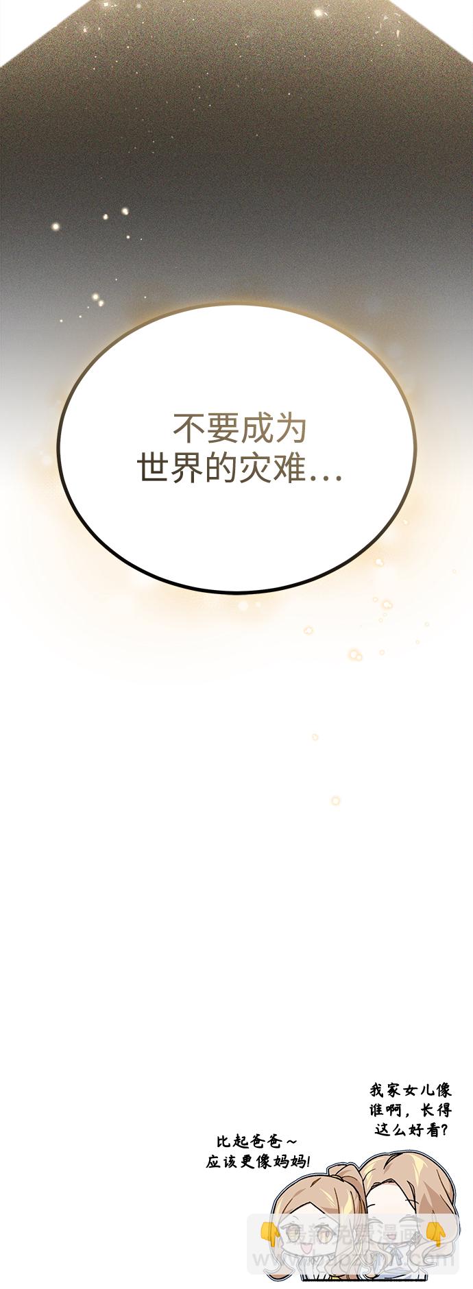 第57话 为了未来（第一季最终话）76