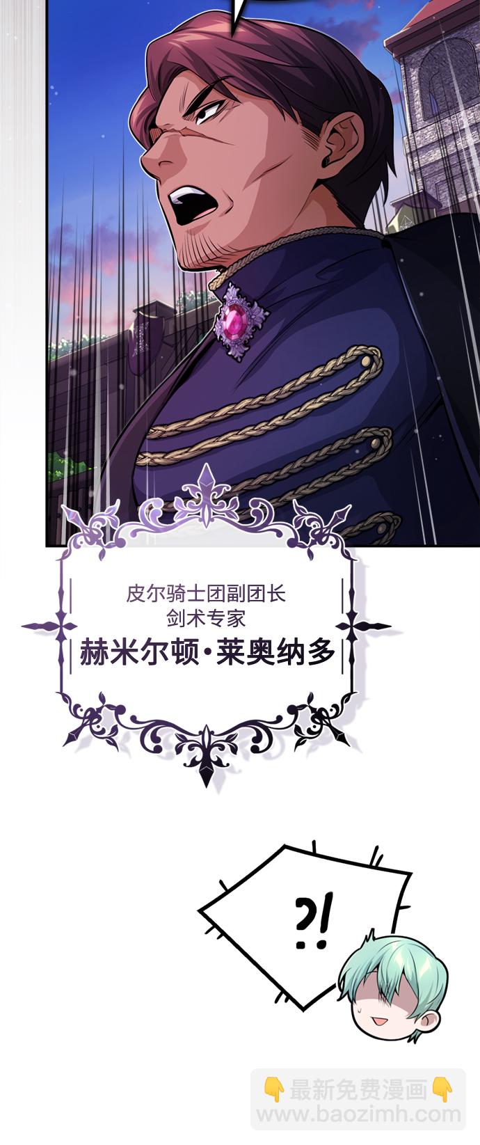 第59话 让您大吃一惊15