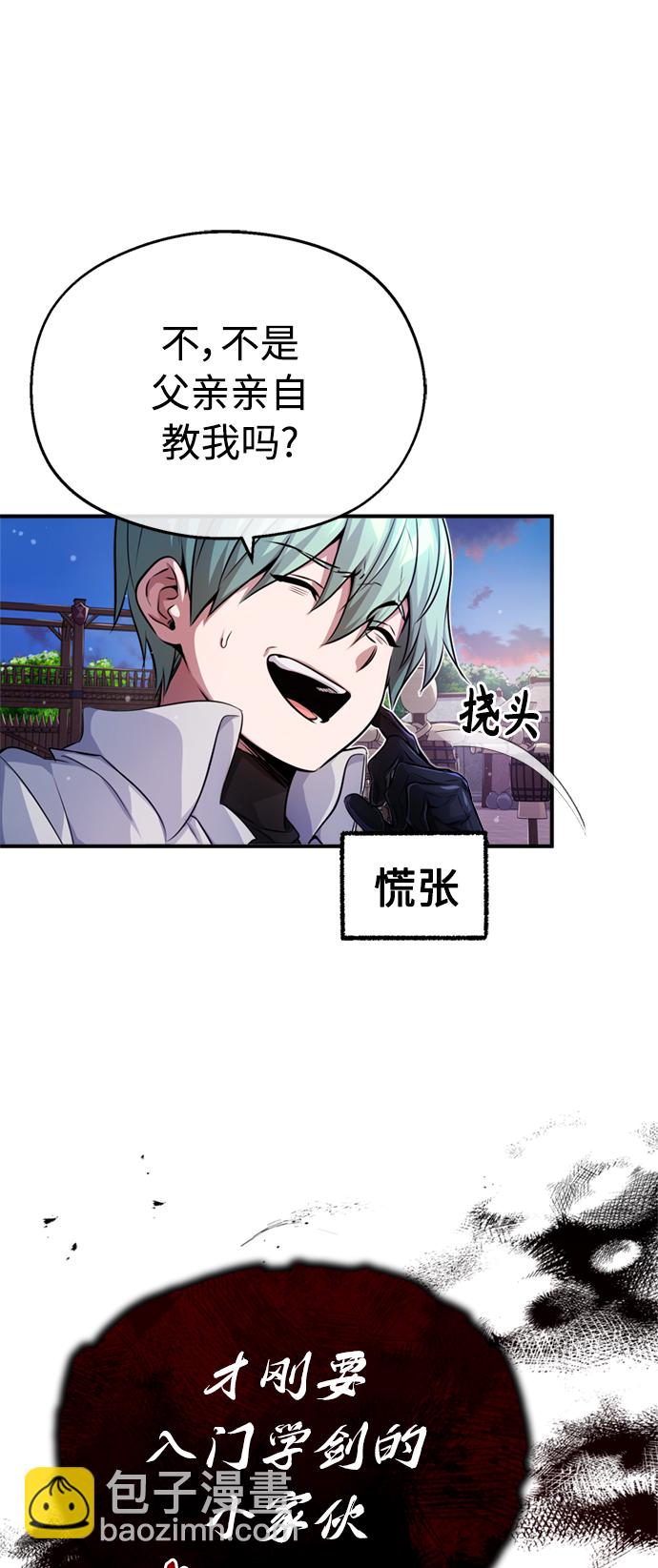 第59话 让您大吃一惊16