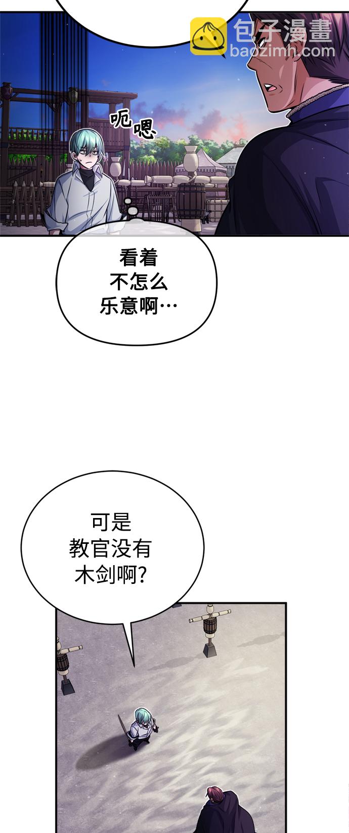 第59话 让您大吃一惊18