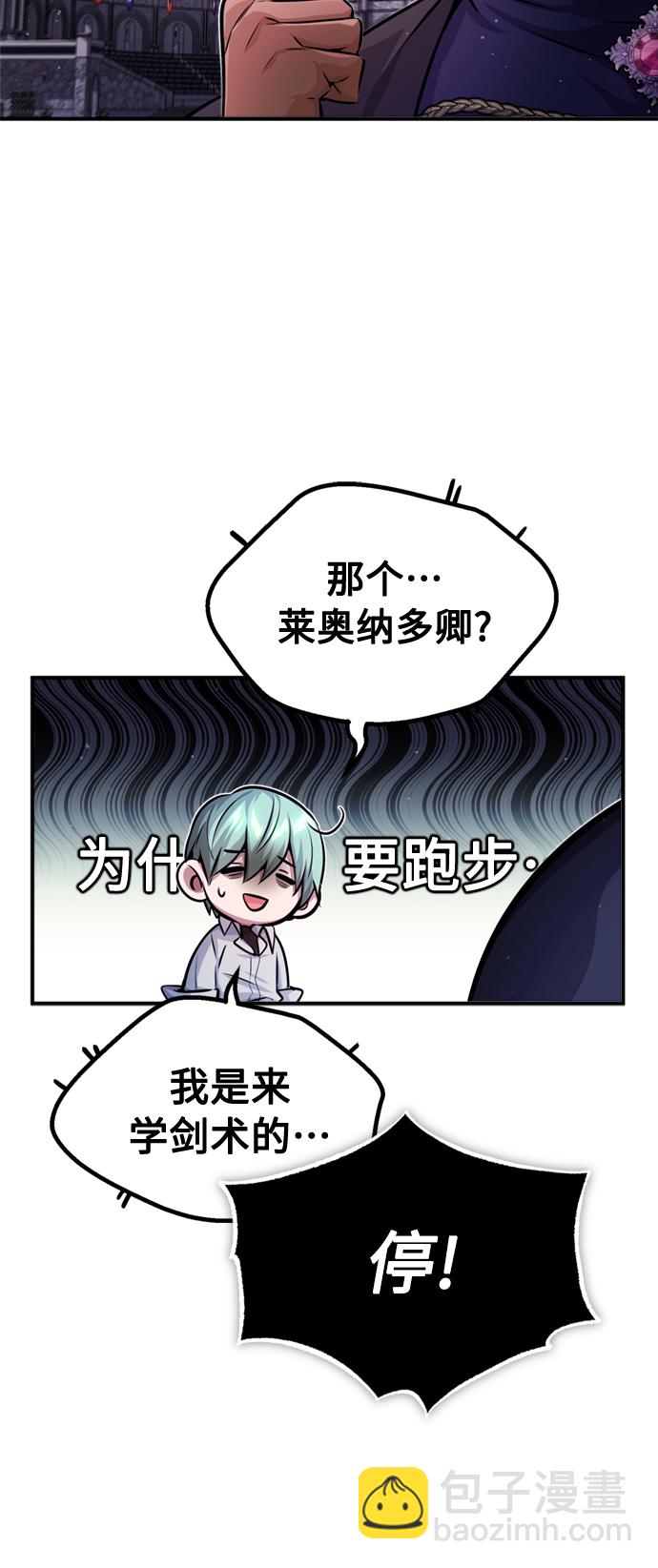 第59话 让您大吃一惊20