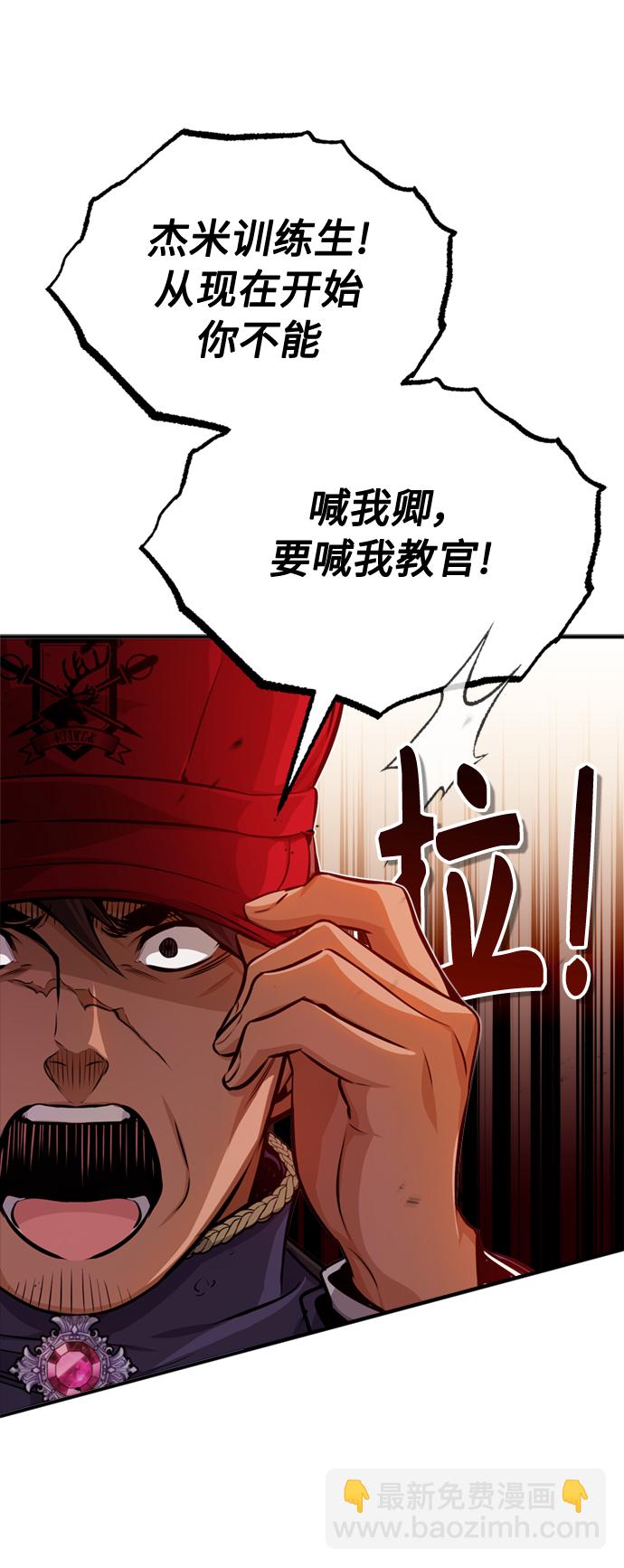 第59话 让您大吃一惊21