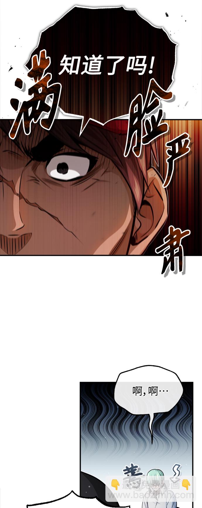 第59话 让您大吃一惊23