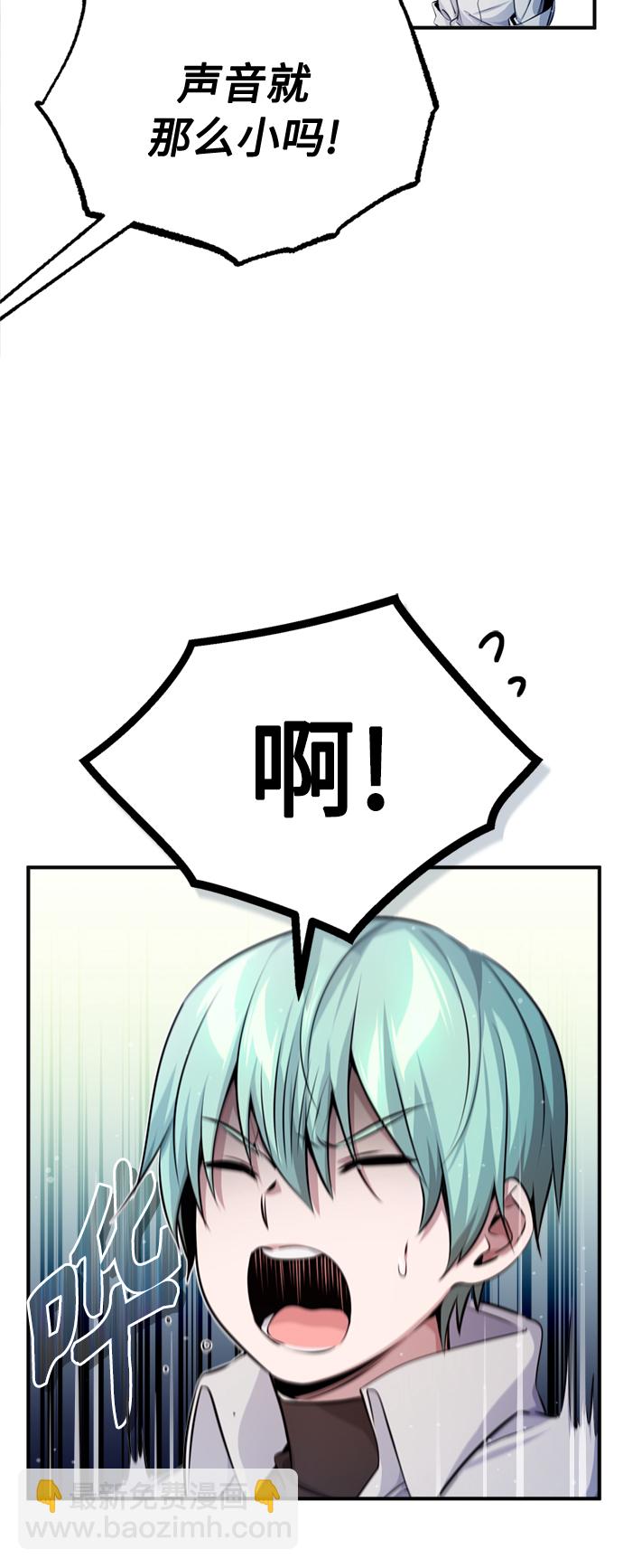第59话 让您大吃一惊24