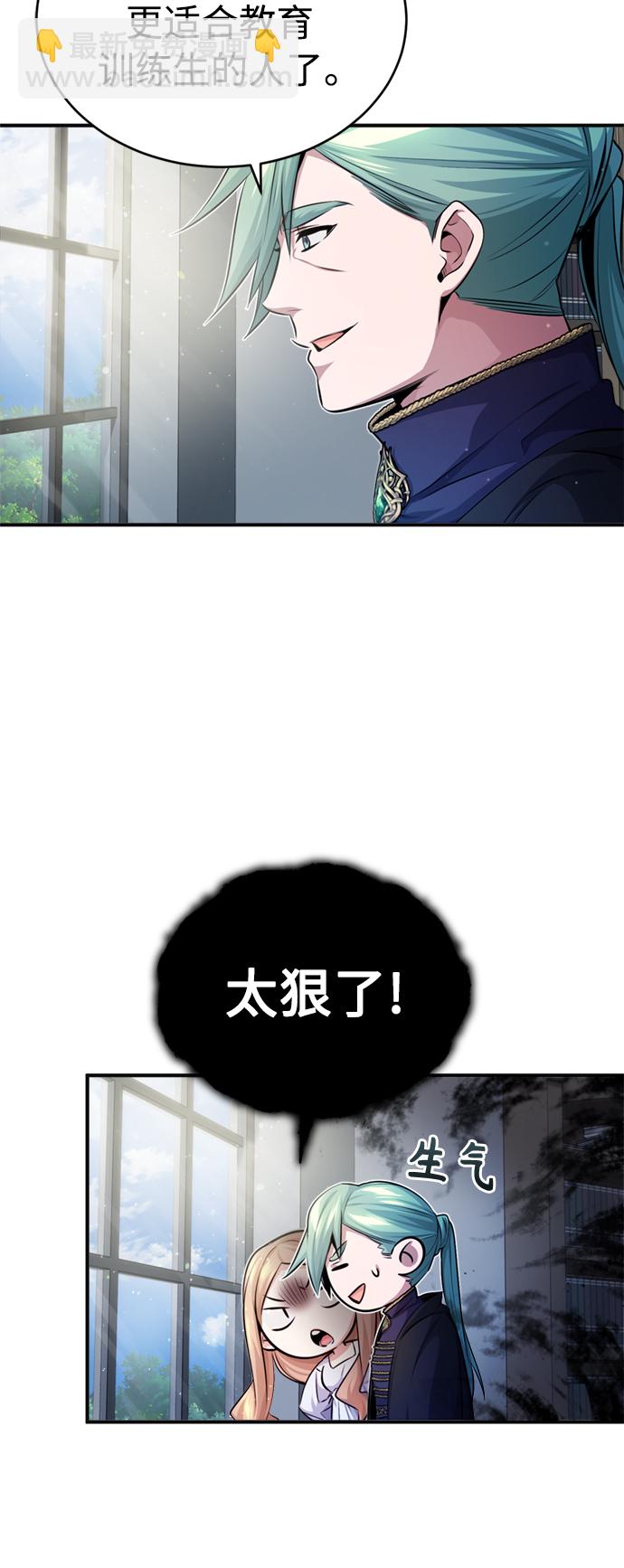 第59话 让您大吃一惊28