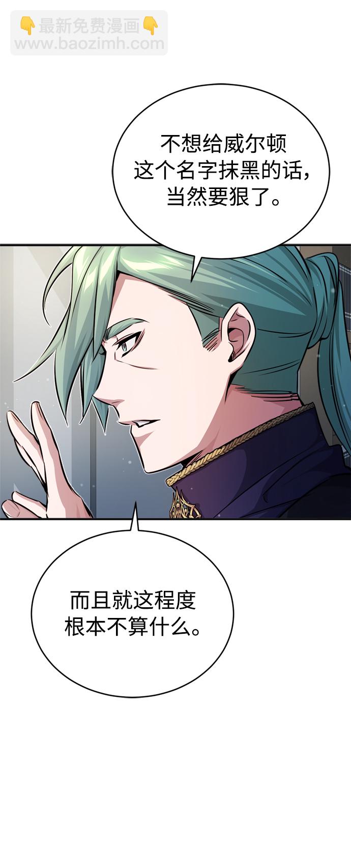 第59话 让您大吃一惊29