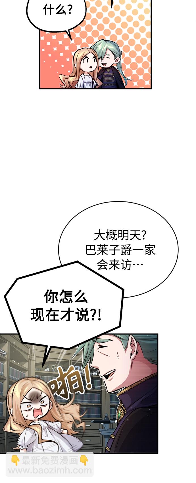 第59话 让您大吃一惊32