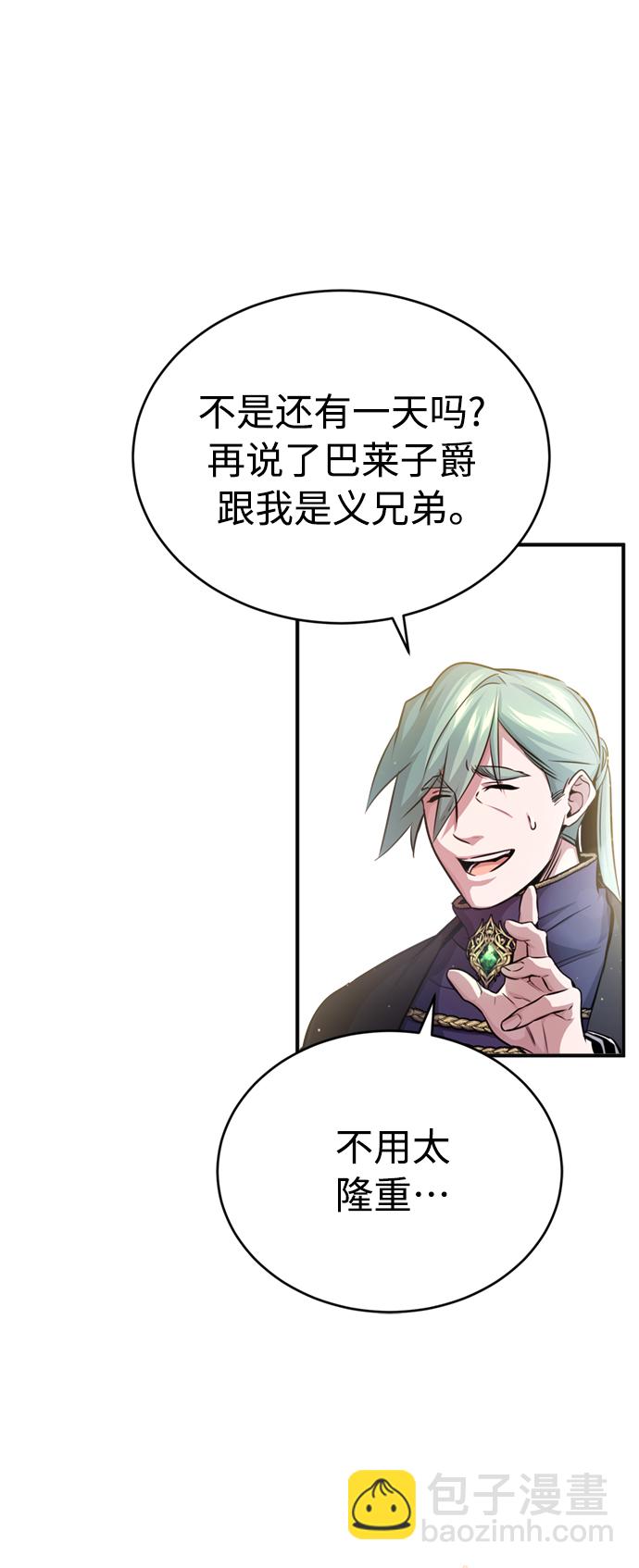 第59话 让您大吃一惊33