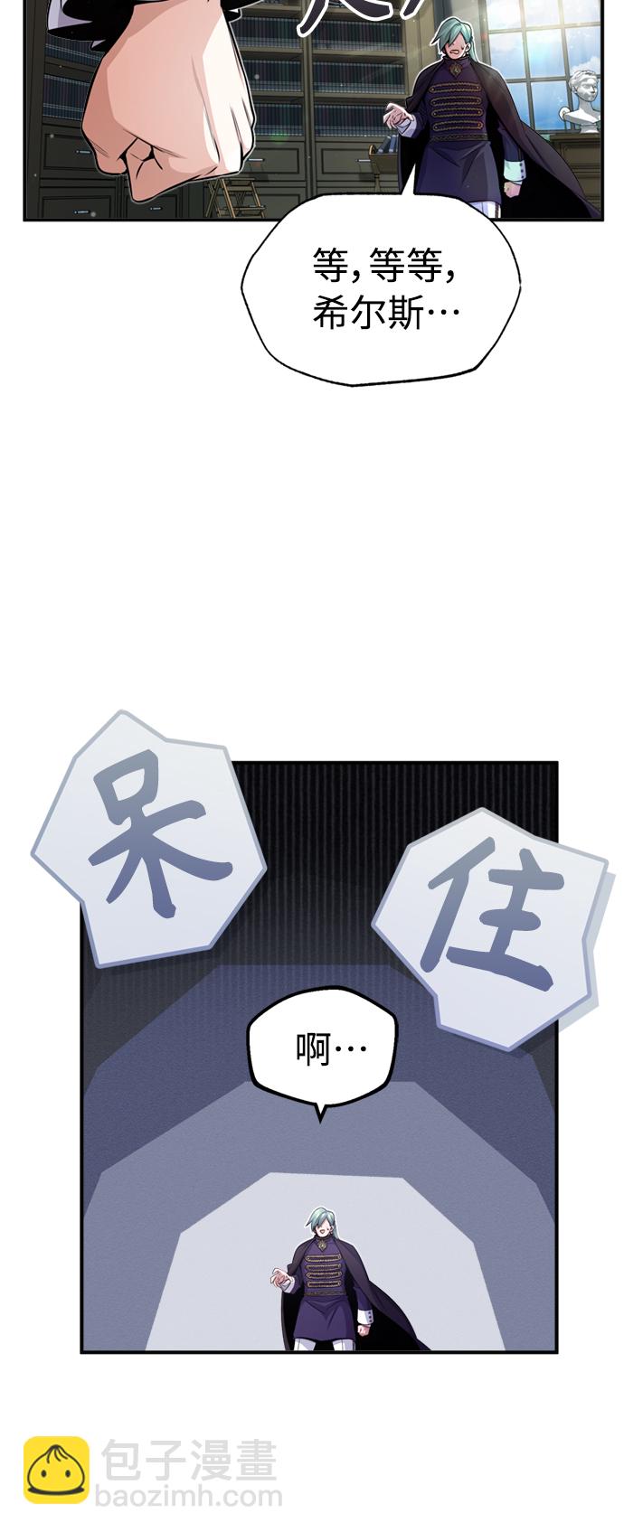 第59话 让您大吃一惊35