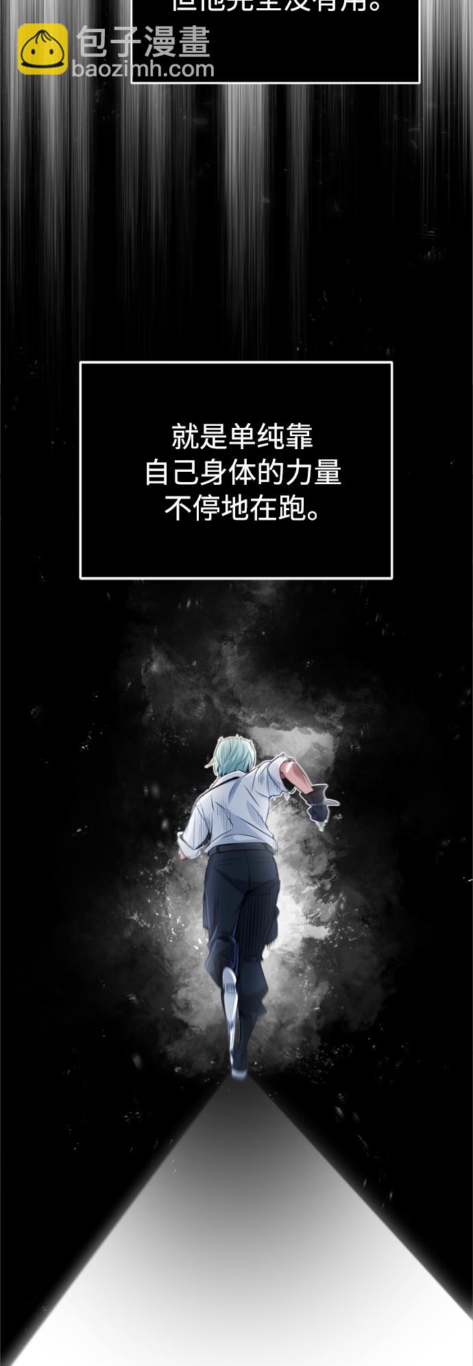 第59话 让您大吃一惊39