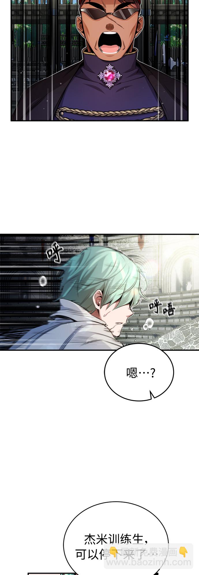第59话 让您大吃一惊42