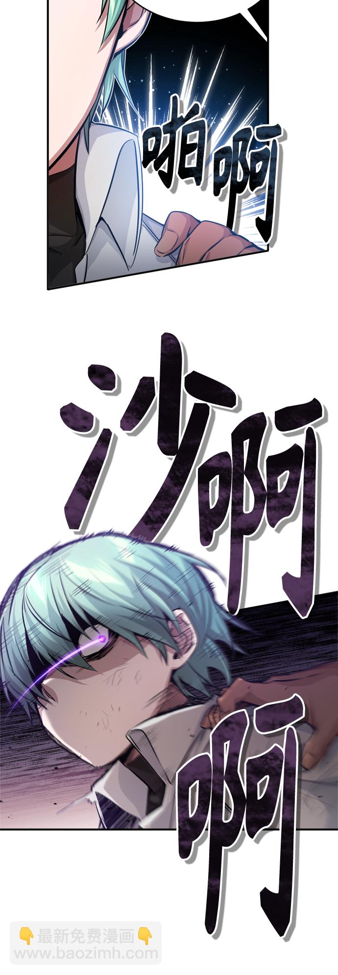 第59话 让您大吃一惊43