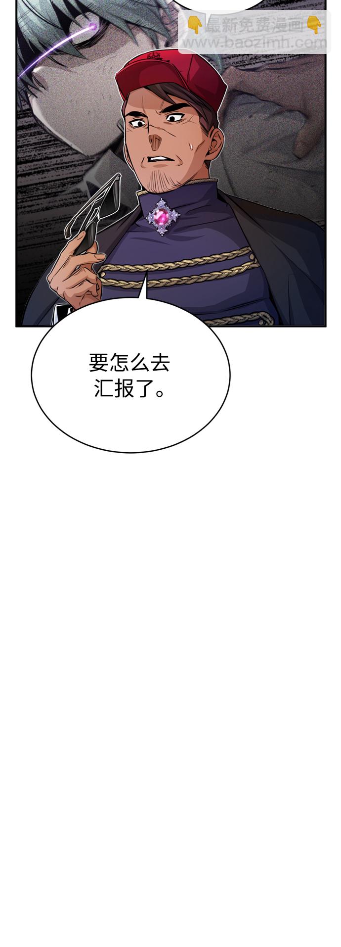 第59话 让您大吃一惊48