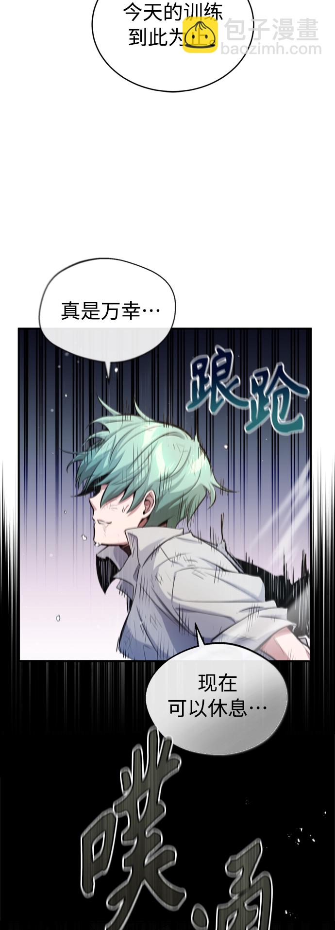 第59话 让您大吃一惊50