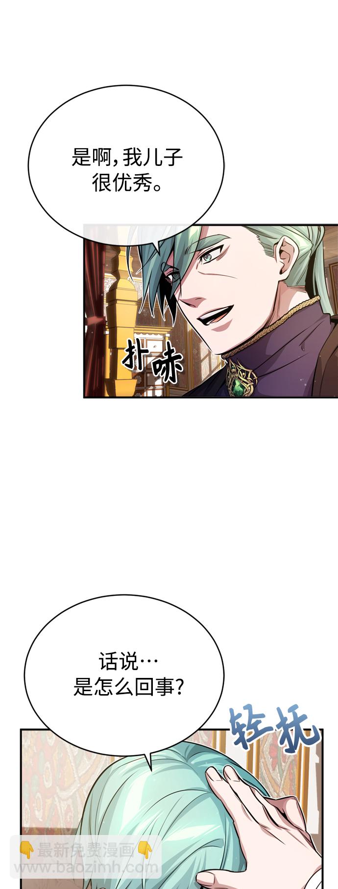 第59话 让您大吃一惊64