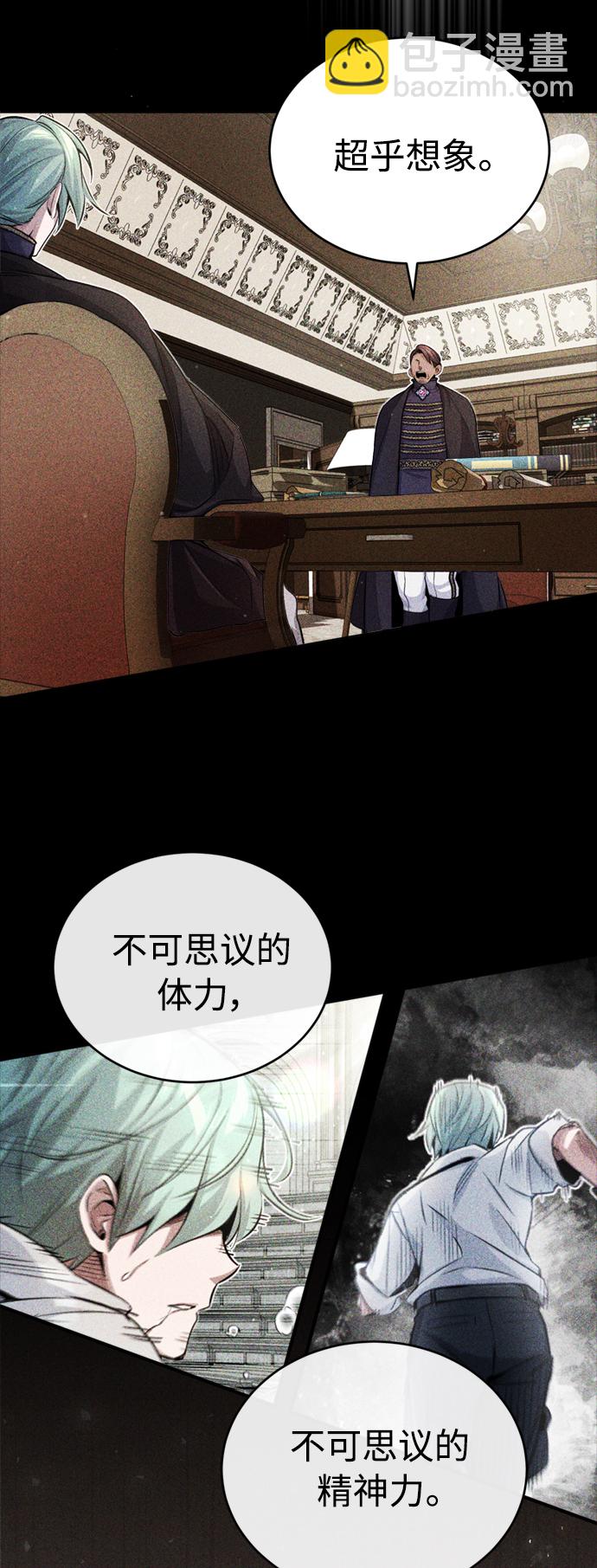 第59话 让您大吃一惊66
