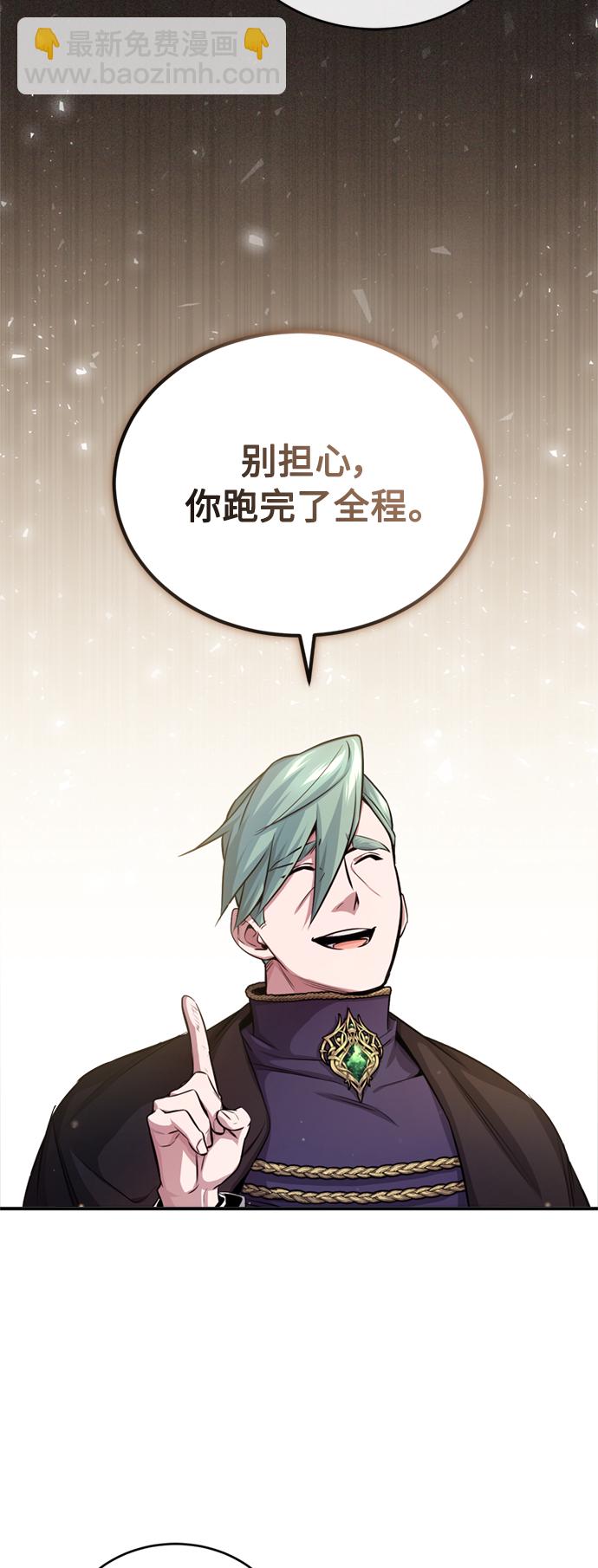 第59话 让您大吃一惊67