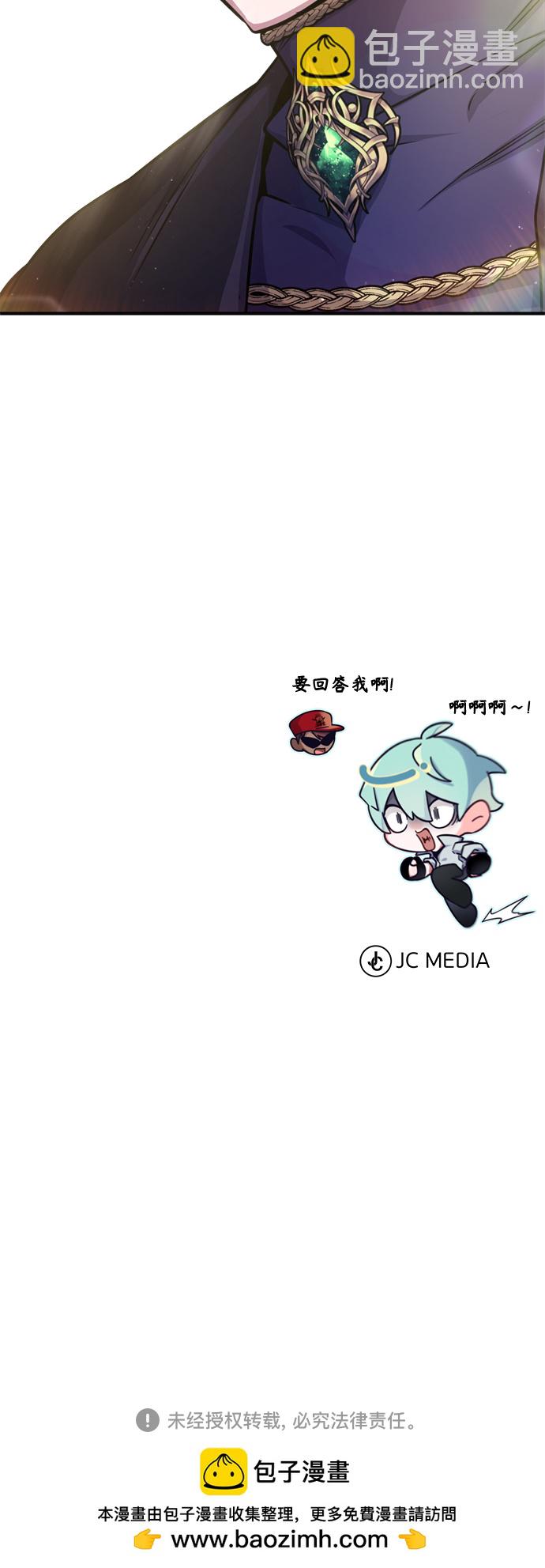 第59话 让您大吃一惊70