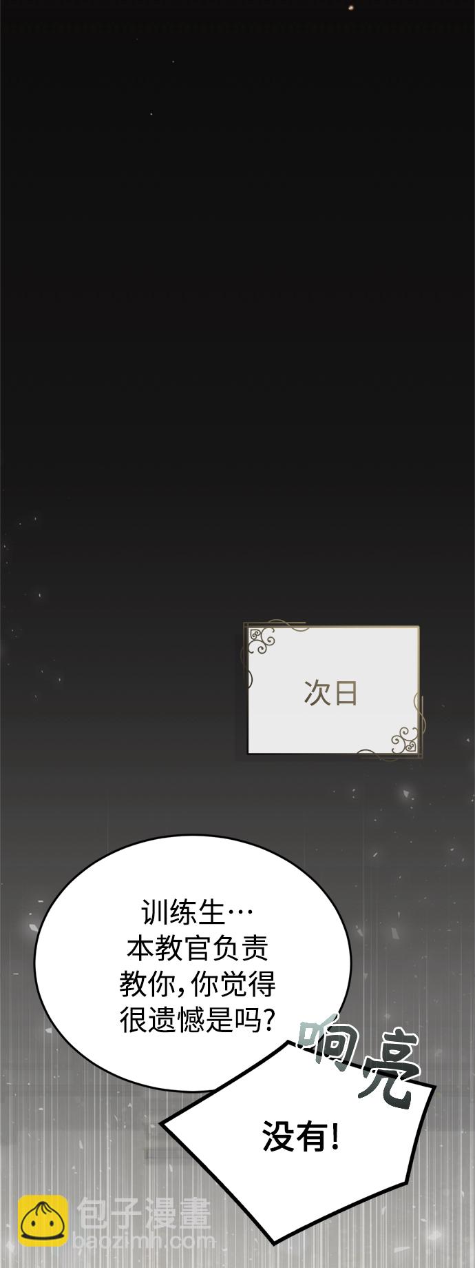 第60话 全新领域10