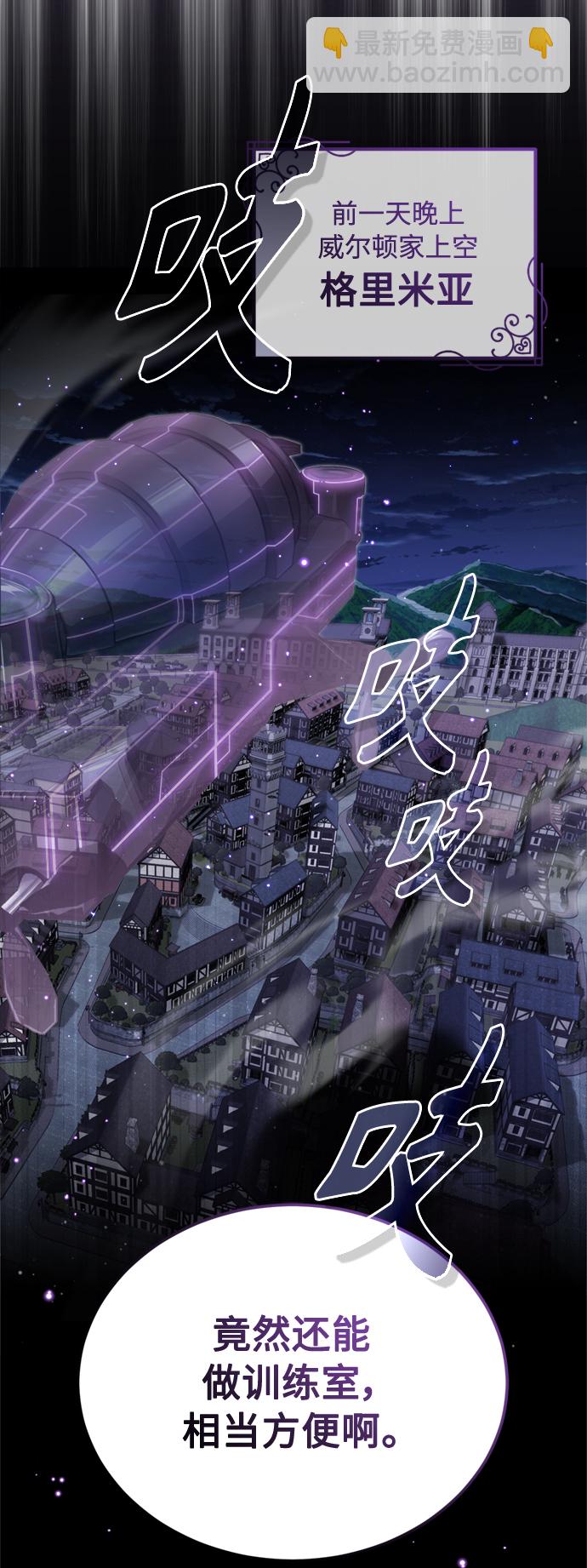第60话 全新领域13
