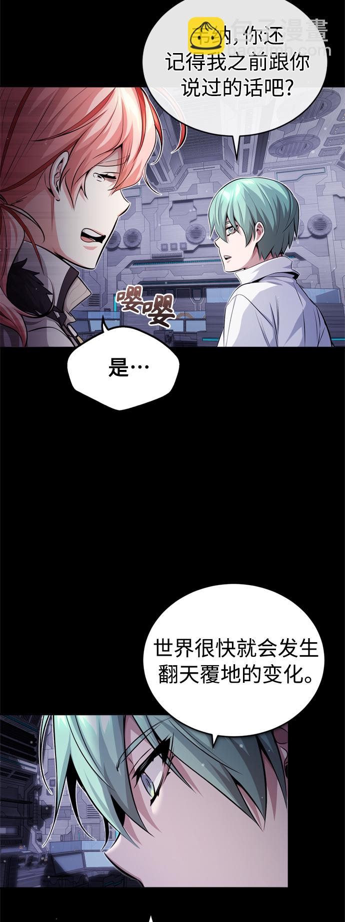 第60话 全新领域15