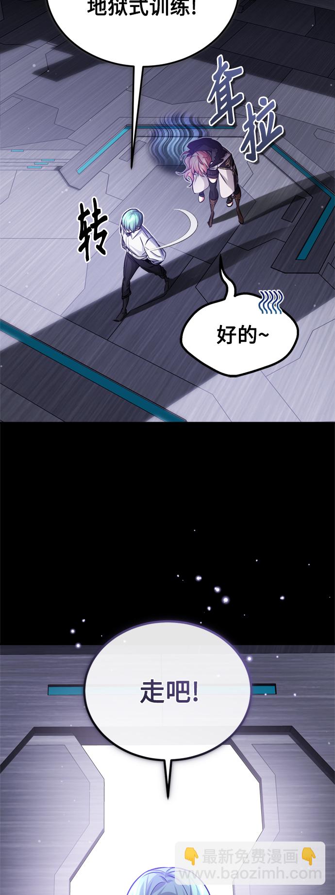 第60话 全新领域18