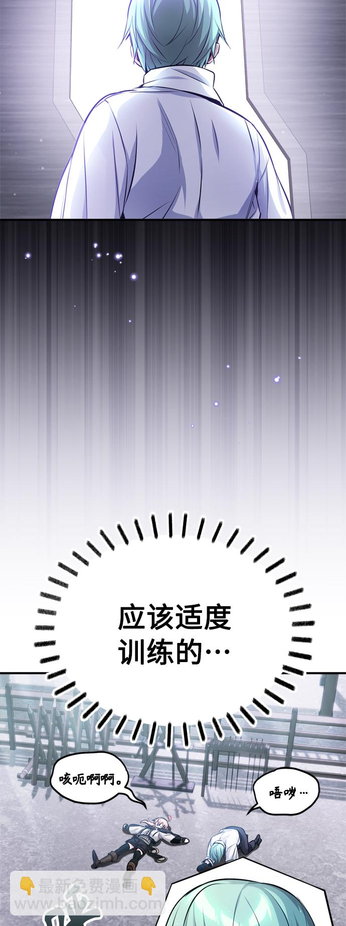 第60话 全新领域19