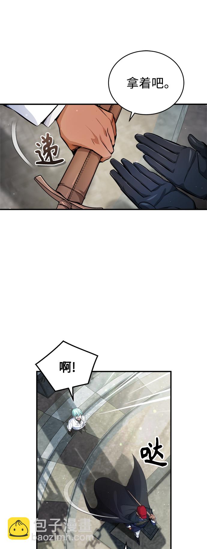 第60话 全新领域21