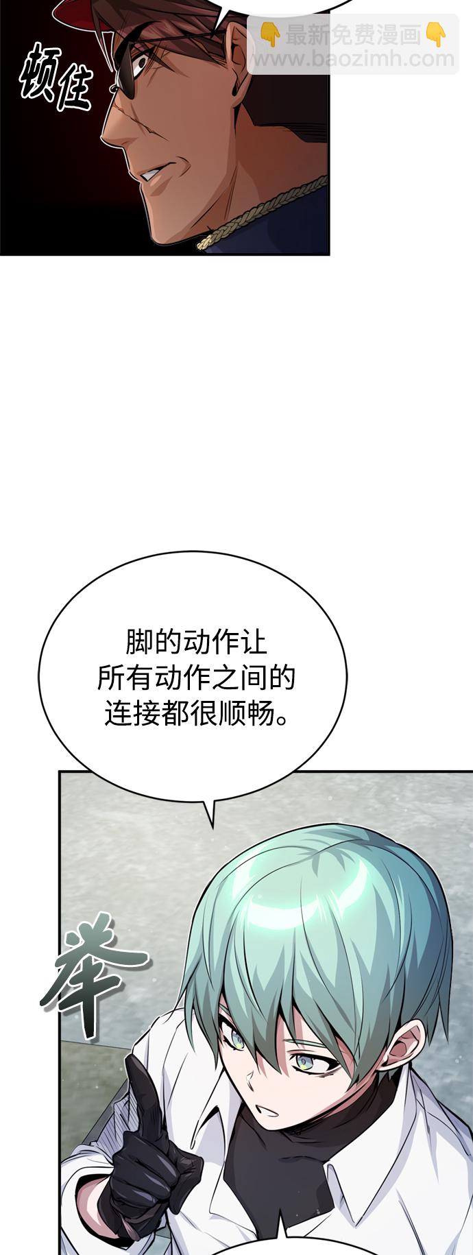 第60话 全新领域27
