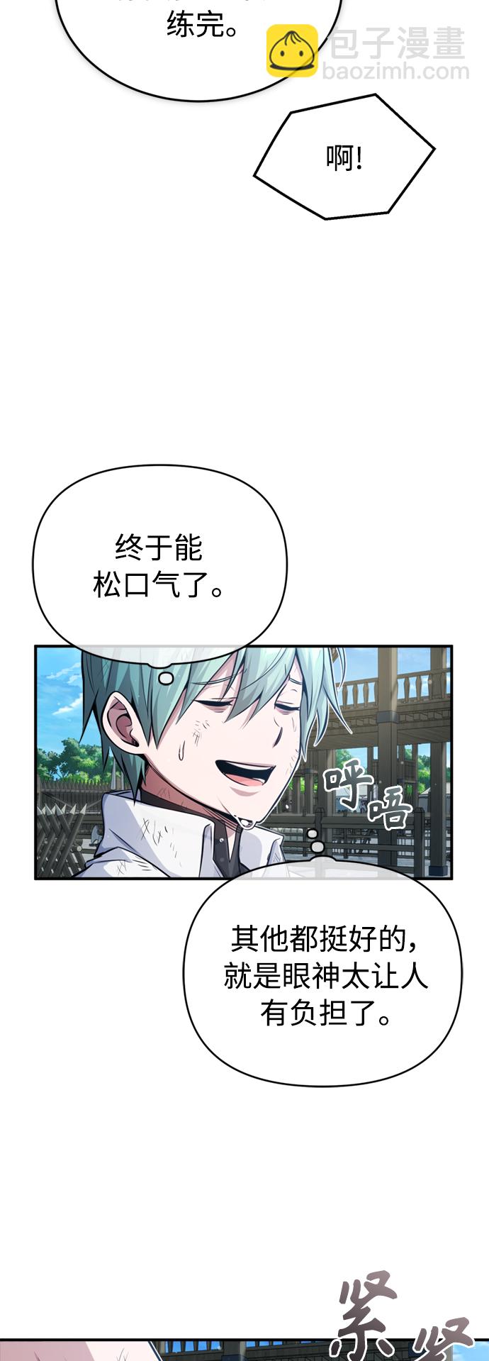 第60话 全新领域36