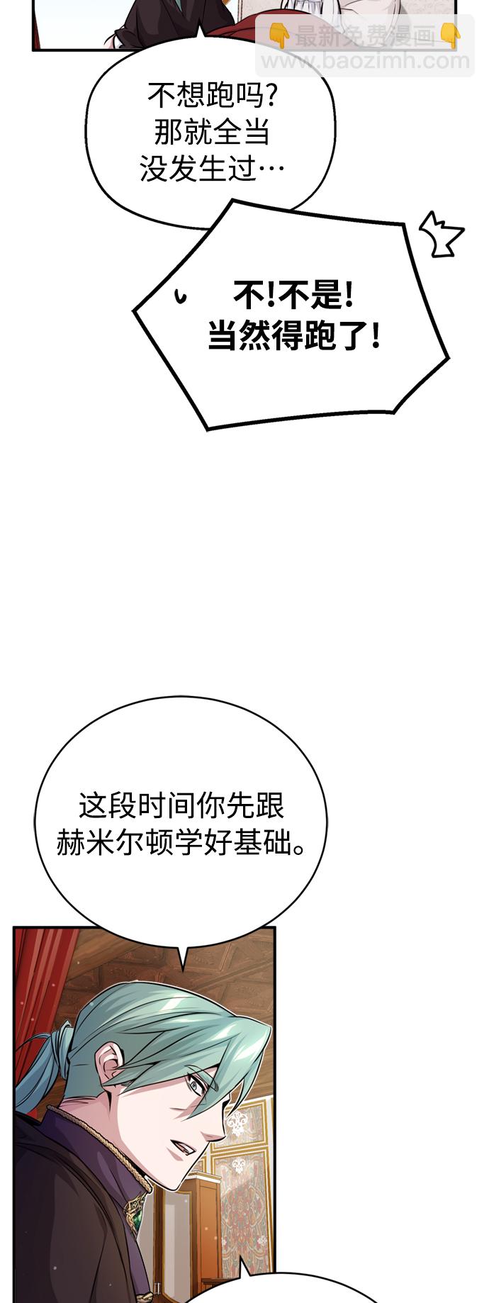 第60话 全新领域4
