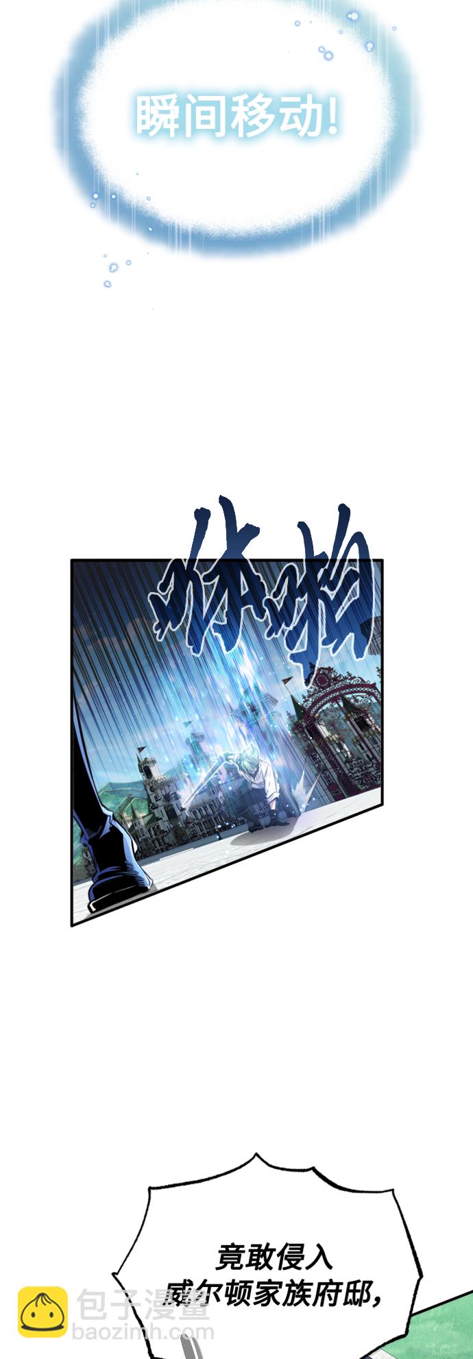 第60话 全新领域44