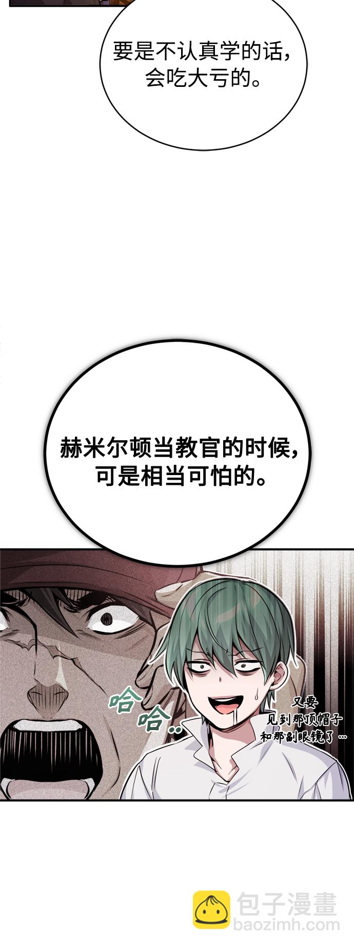 第60话 全新领域5