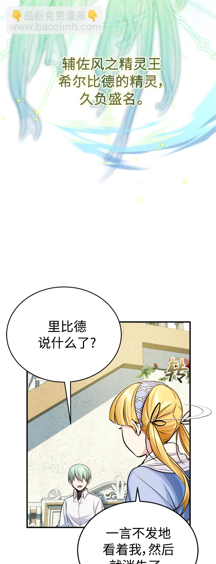 第60话 全新领域55