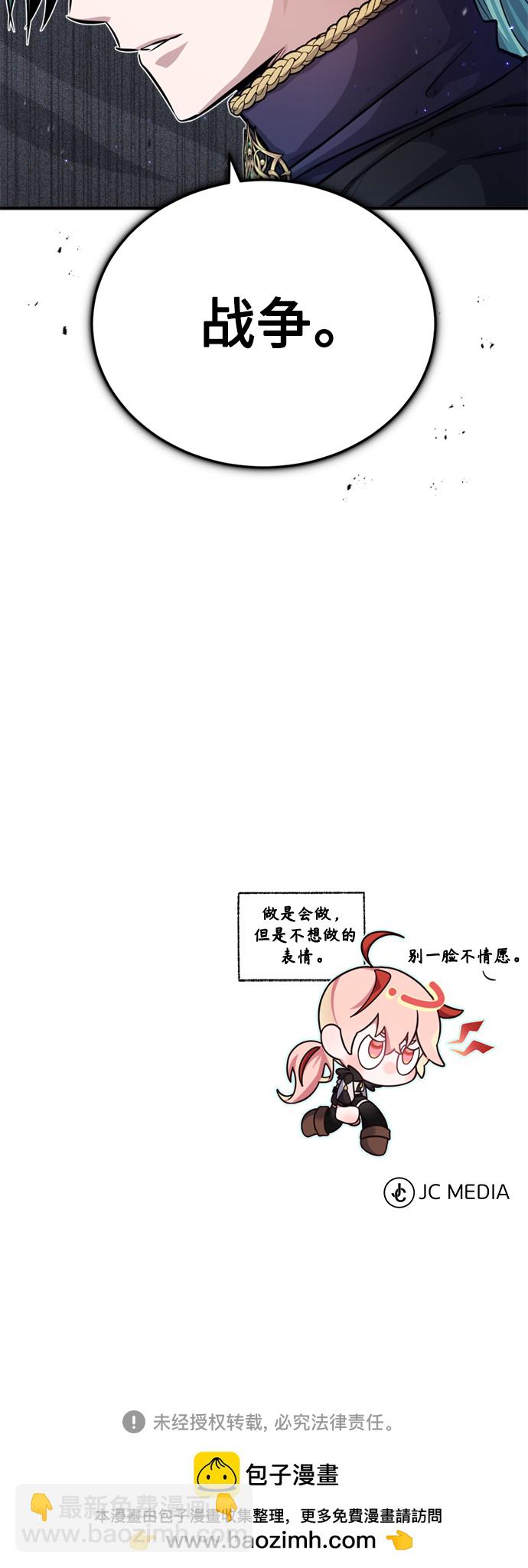 第60话 全新领域68