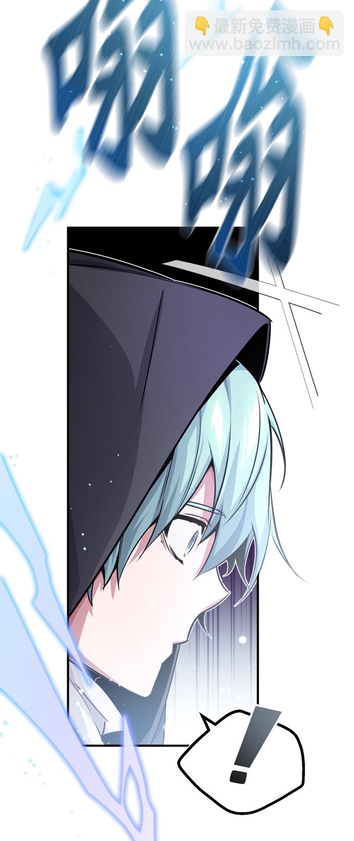 第65话 交出我的人工制品10