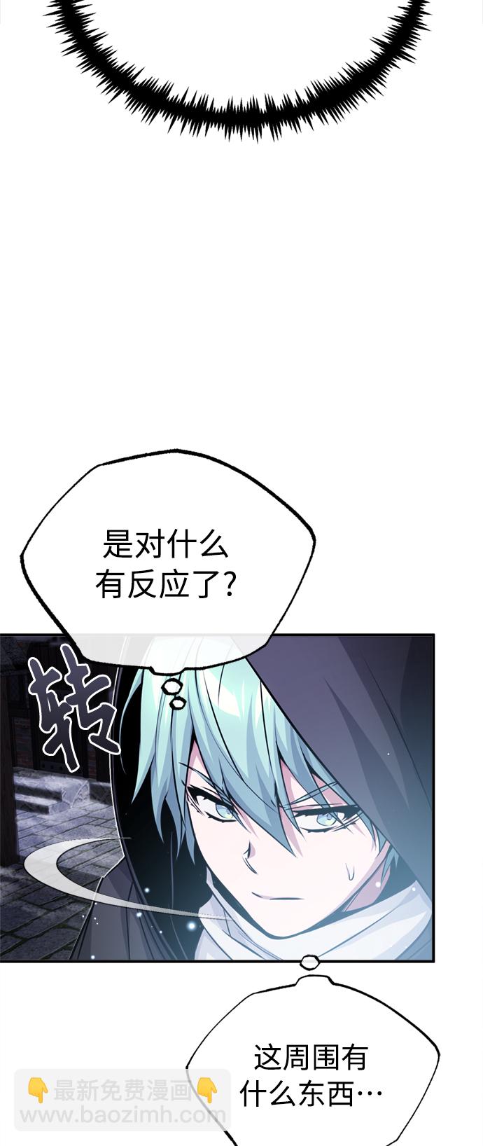 第65话 交出我的人工制品12
