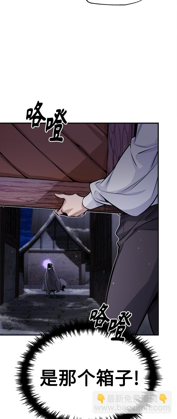 第65话 交出我的人工制品13