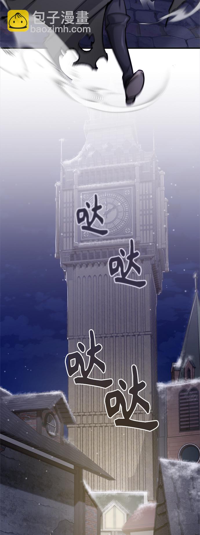 第65话 交出我的人工制品2