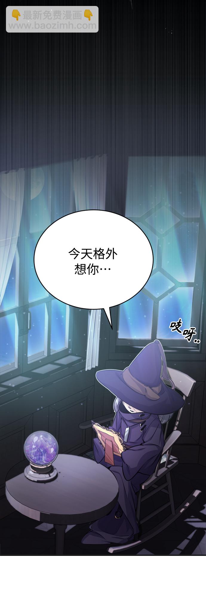 第65话 交出我的人工制品20