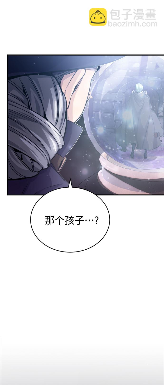 第65话 交出我的人工制品25